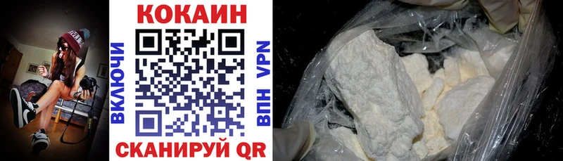 магазин продажи наркотиков  Теберда  это клад  КОКАИН 98% 