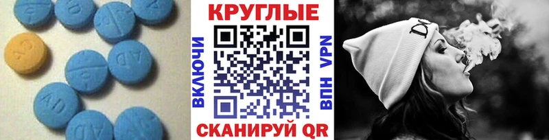 где найти   гидра рабочий сайт  ЭКСТАЗИ MDMA  Теберда 