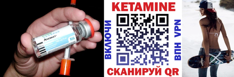 наркошоп  Теберда  КЕТАМИН VHQ 