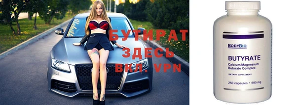 меф VHQ Армянск