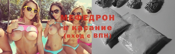 соль ск Арсеньев