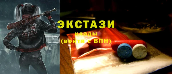 меф VHQ Армянск