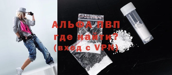 соль ск Арсеньев