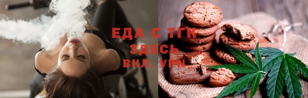 ALPHA PVP Переславль-Залесский