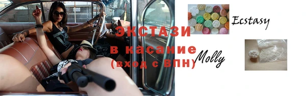соль ск Арсеньев