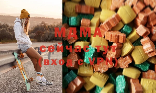 соль ск Арсеньев