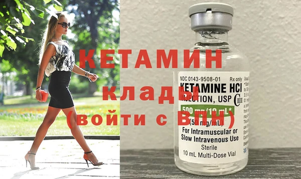 меф VHQ Армянск