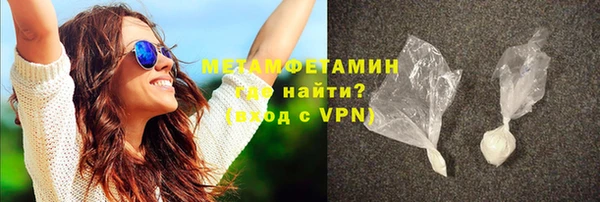 меф VHQ Армянск