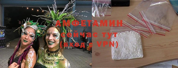 меф VHQ Армянск