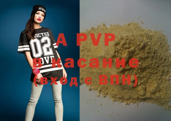 меф VHQ Армянск