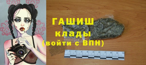 соль ск Арсеньев