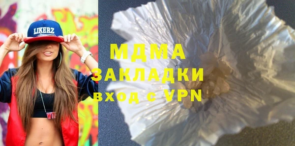 меф VHQ Армянск