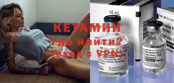 меф VHQ Армянск