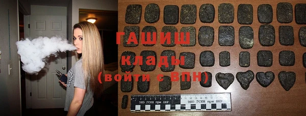 соль ск Арсеньев