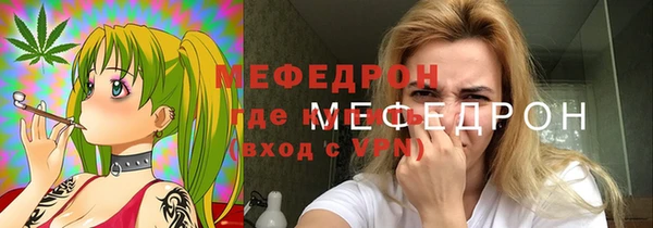 меф VHQ Армянск