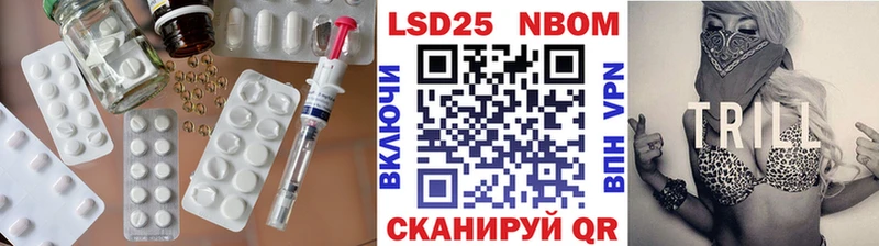 где найти наркотики  Теберда  Лсд 25 экстази кислота 