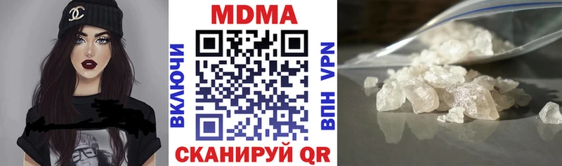мега tor Теберда МДМА молли