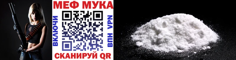 где купить наркоту  KRAKEN ONION  Меф 4 MMC  Теберда 