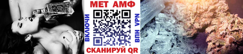 МЕТАМФЕТАМИН винт  где купить наркоту  Теберда 