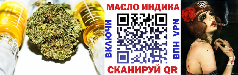 ТГК концентрат  гидра ссылка  Теберда  где можно купить наркотик 